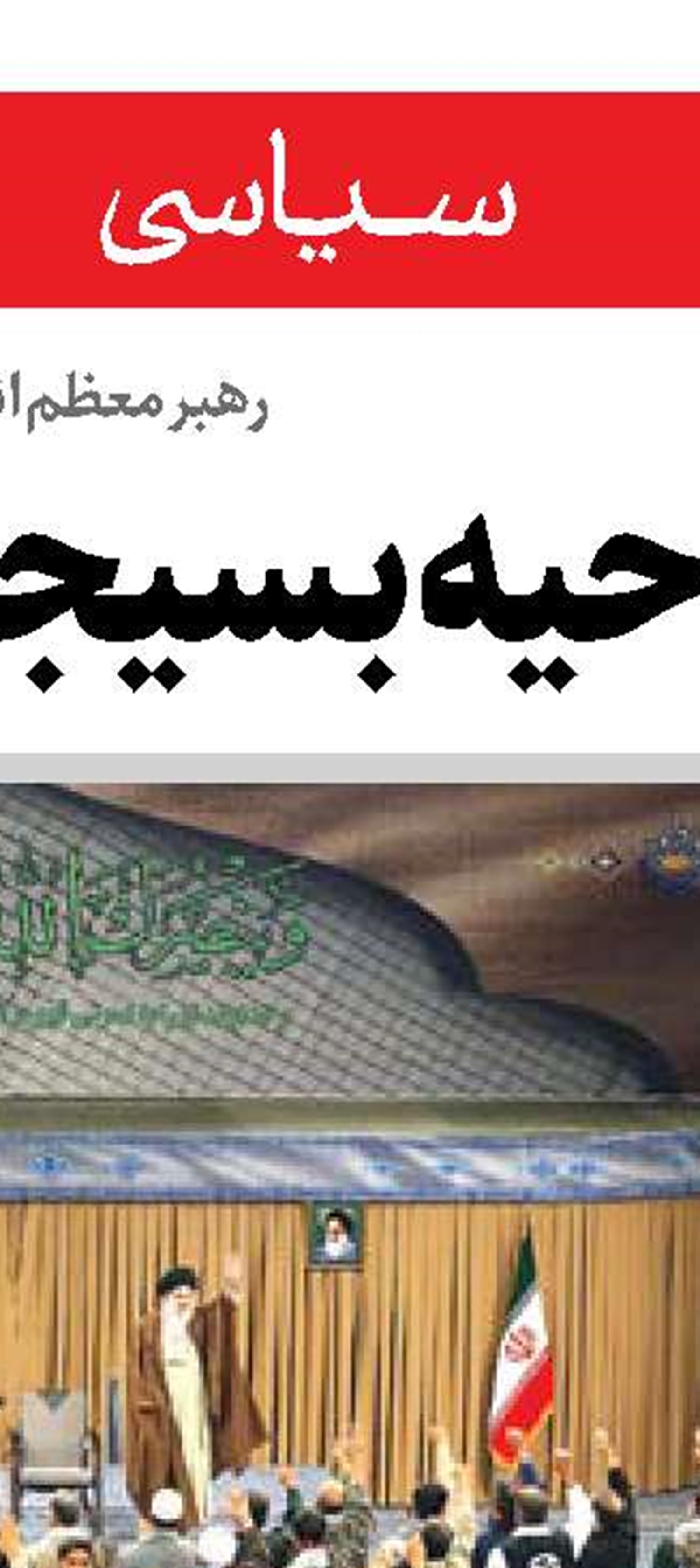 آیا توافق استراتژیک در قفقاز رخ می‌دهد؟