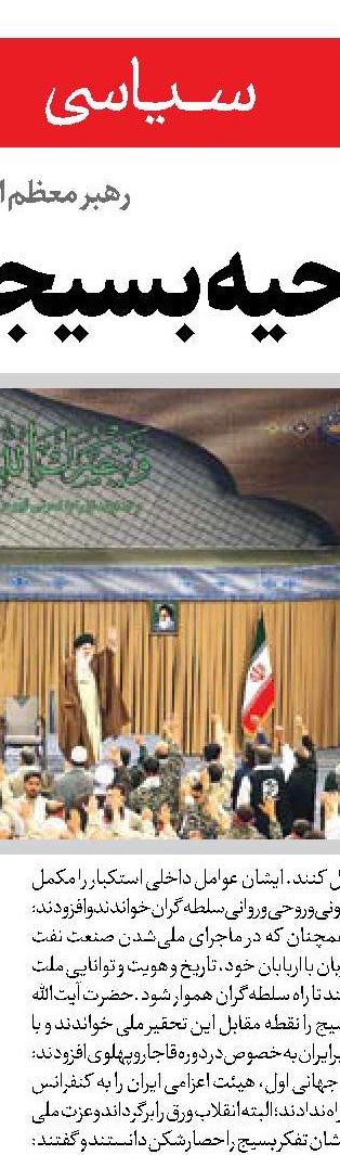   مهندسی معکوس مقاومت علیه صهیونیست‌ها