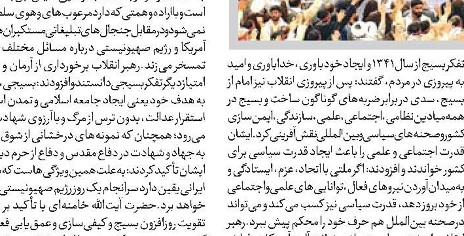 چرا شولتس نگران است؟!