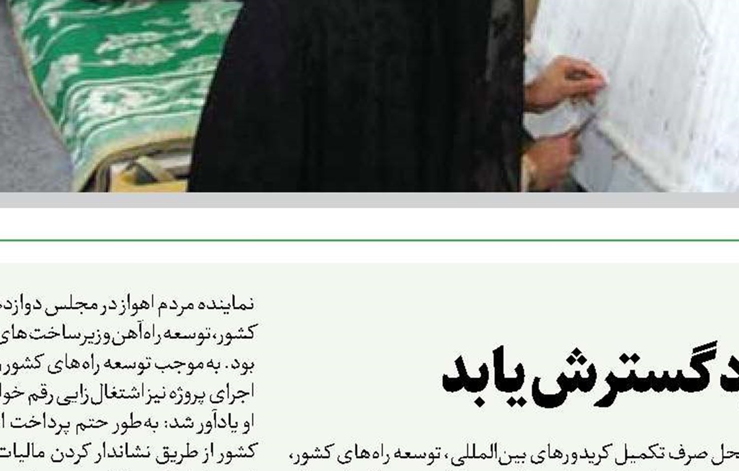 جوابیه  مرکز ارتباطات و اطلاع رسانی وزارت صنعت، معدن وتجارت در رابطه با مطلب  «تعدد بخشنامه‌ها باری بر دوش تولید»