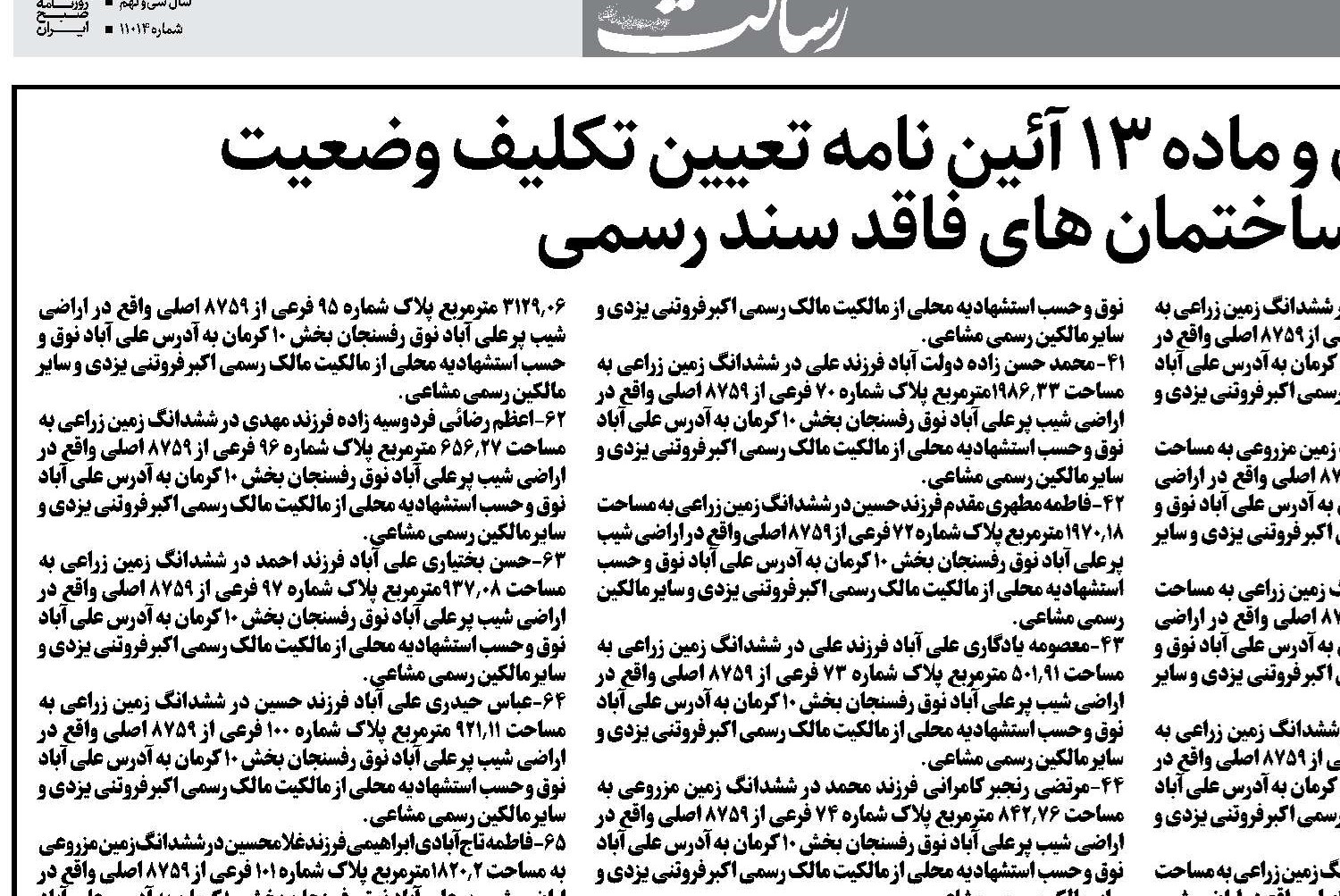  معلولان؛ ضلع مغفول در صنعت گردشگری