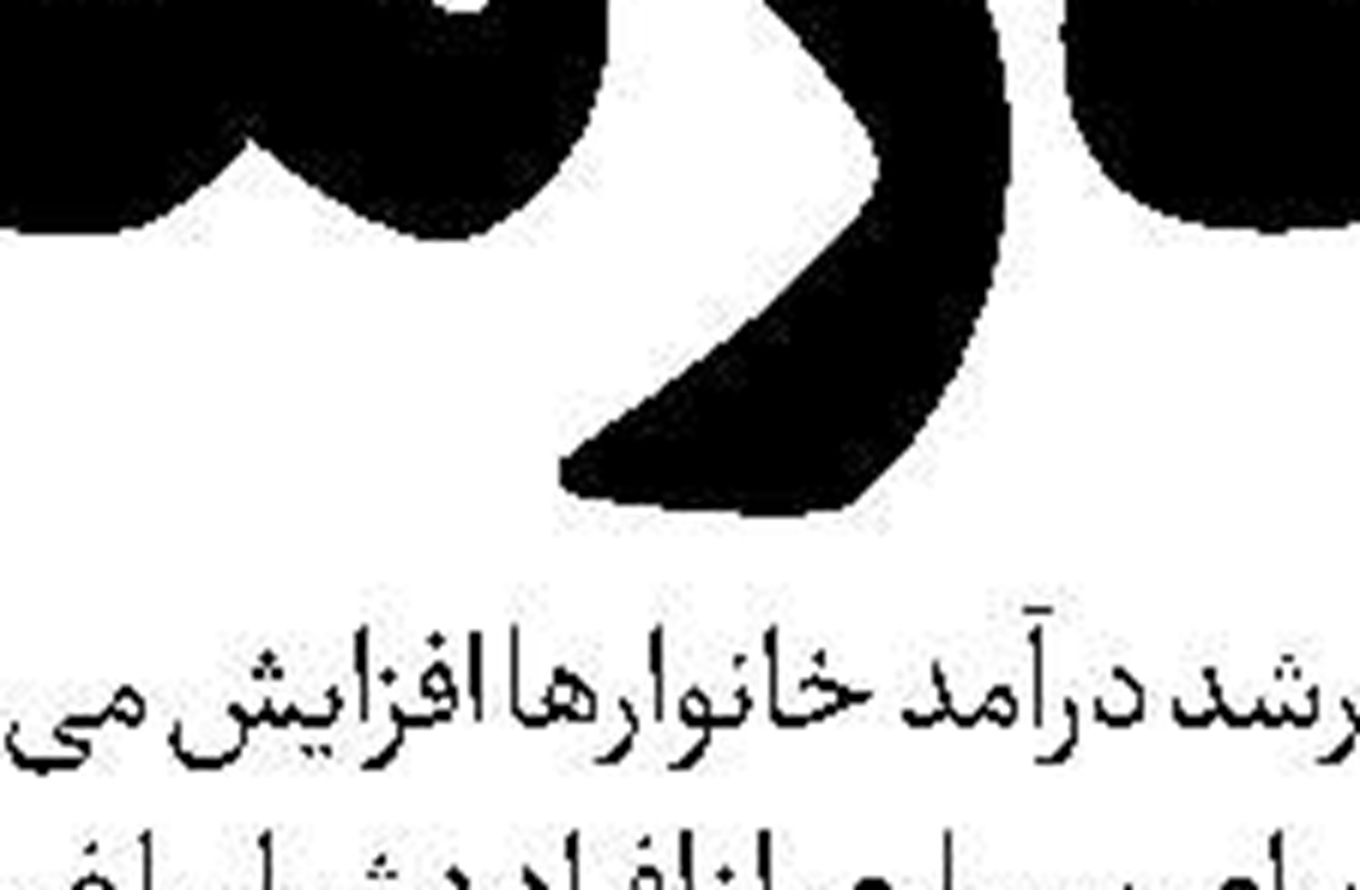  باید مراقب خیانت دشمن در روند آتش‌بس باشیم