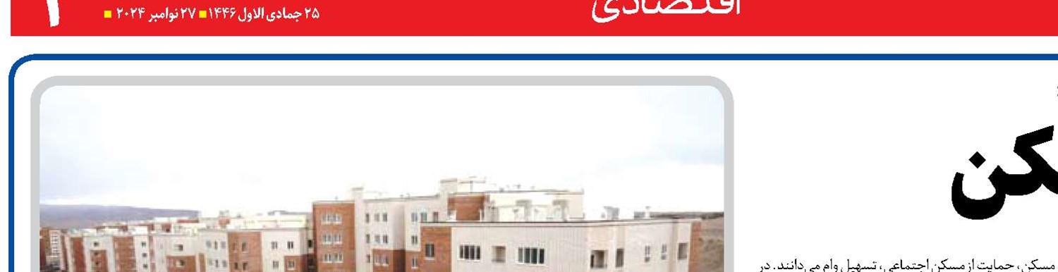 نسخه درمان مسکن