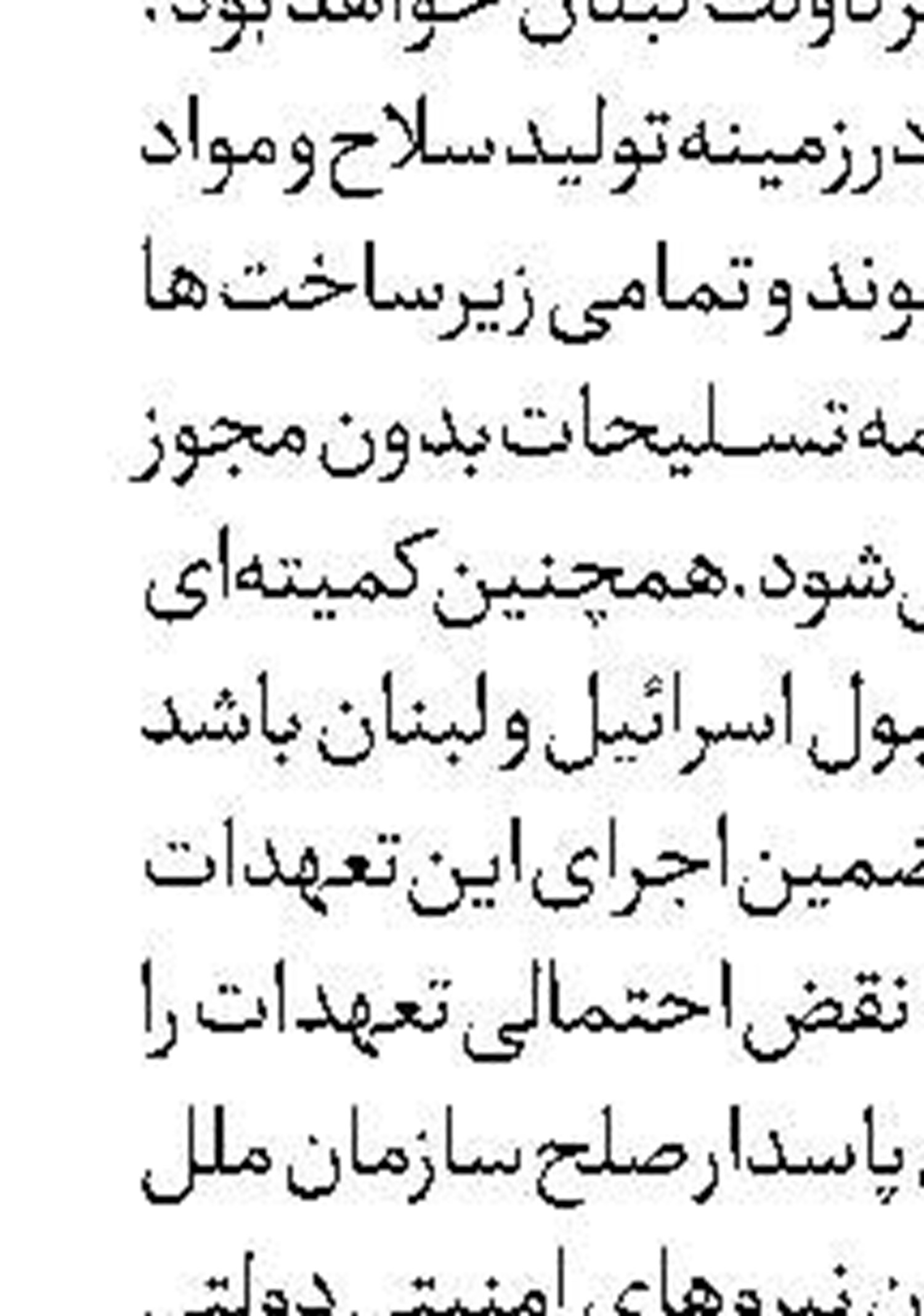 حیات جنگل‌ها در گروی درختان شکسته وافتاده