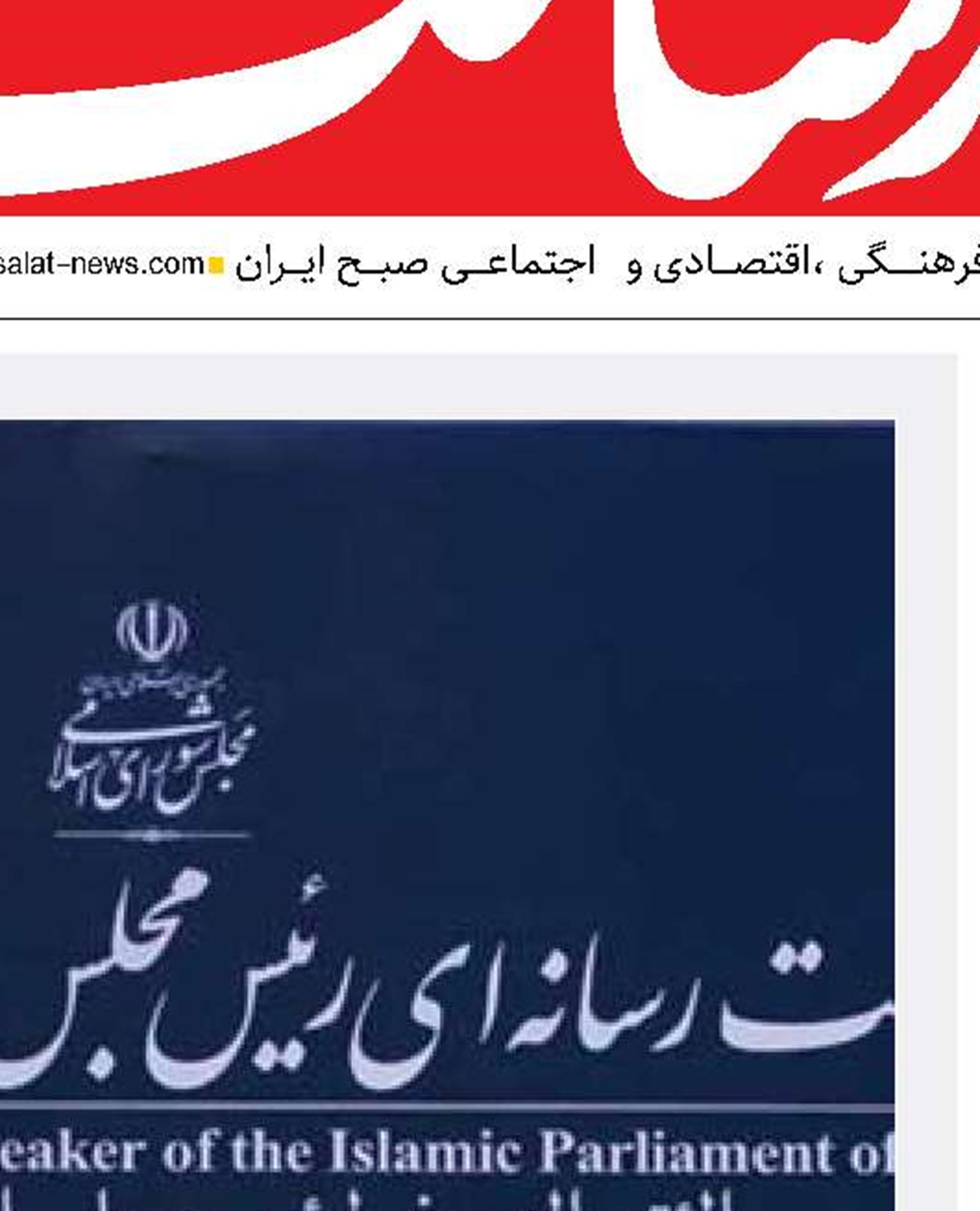 حزب الله غالب شد