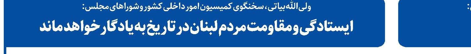 منازعات اقتصادی جدید در جهان 
