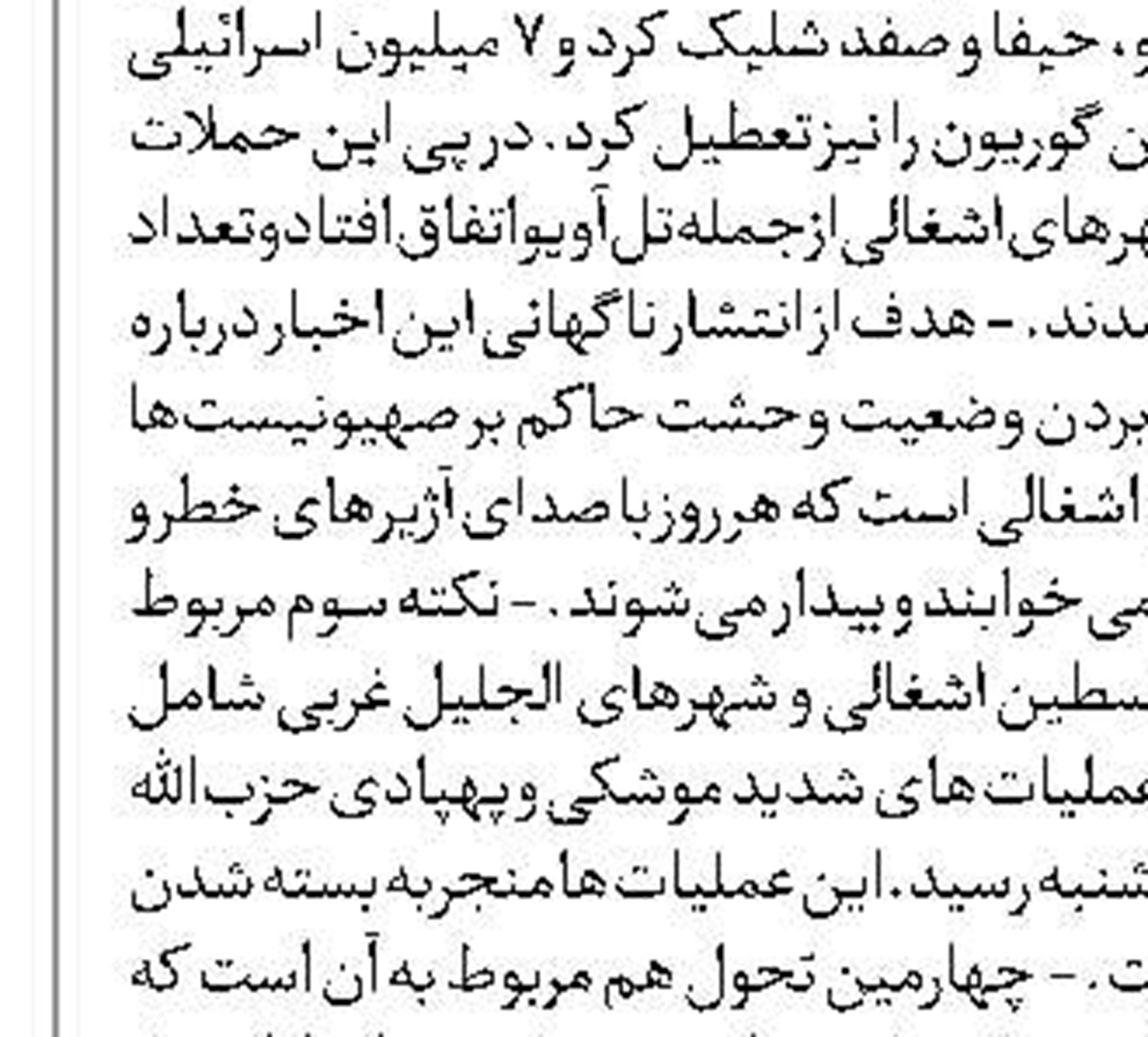هشدار روسیه درباره اوکراین  به تسلیحات هسته‌ای