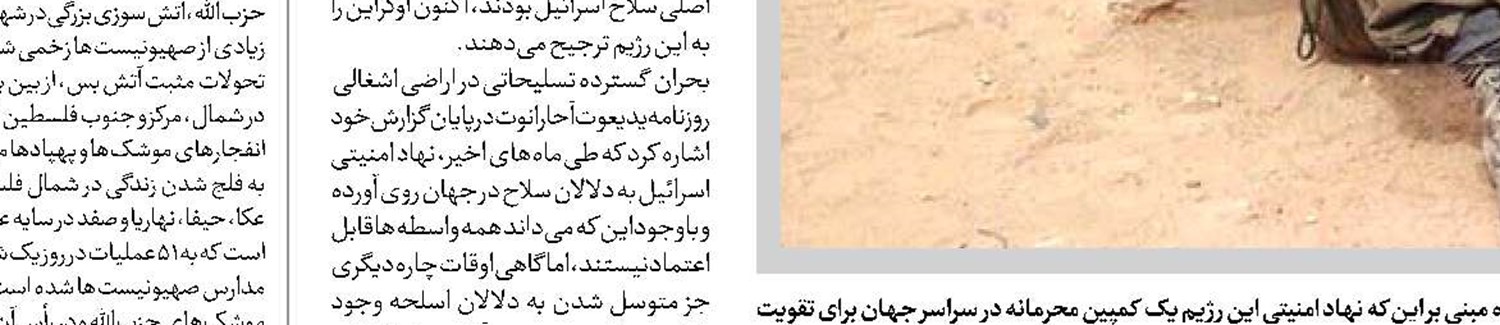 صدای پای بحران  در حوزه انرژی آمریکا 