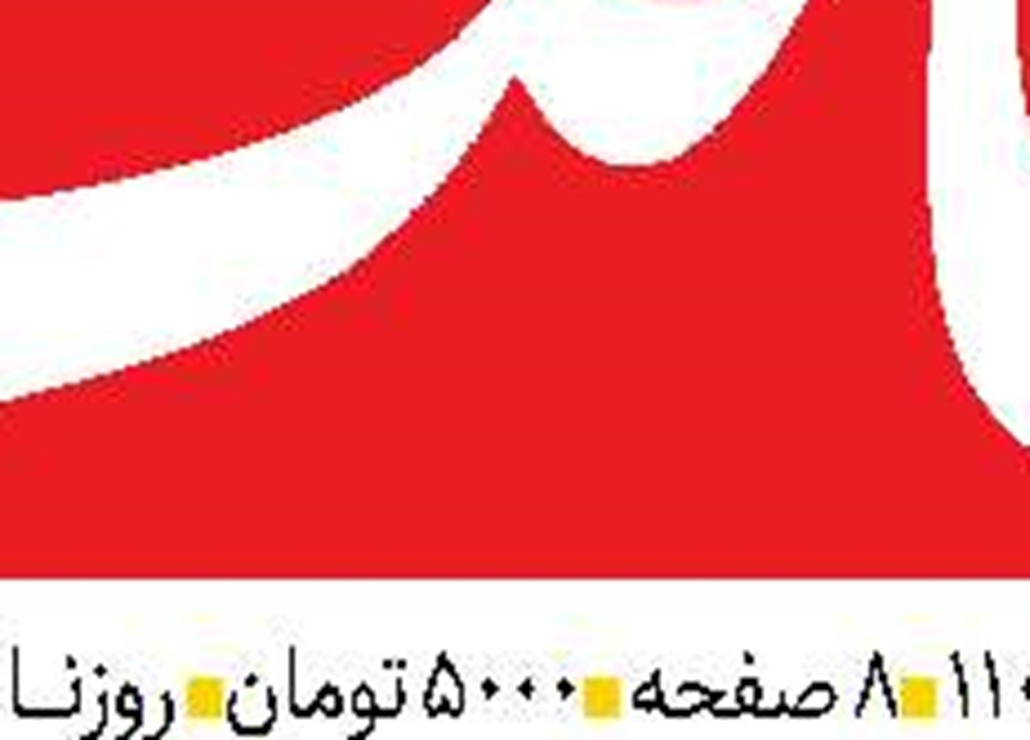 تحقق نهضت ملی مسکن در گرو حضور  بخش خصوصی