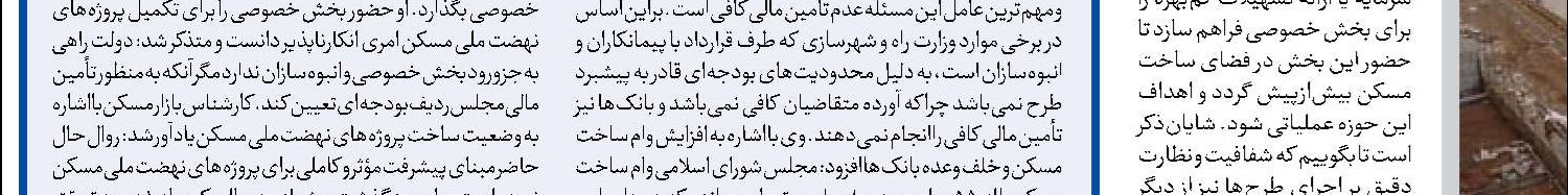 بحران‌سازی در سوریه نتیجه ناکامی دشمن در لبنان است