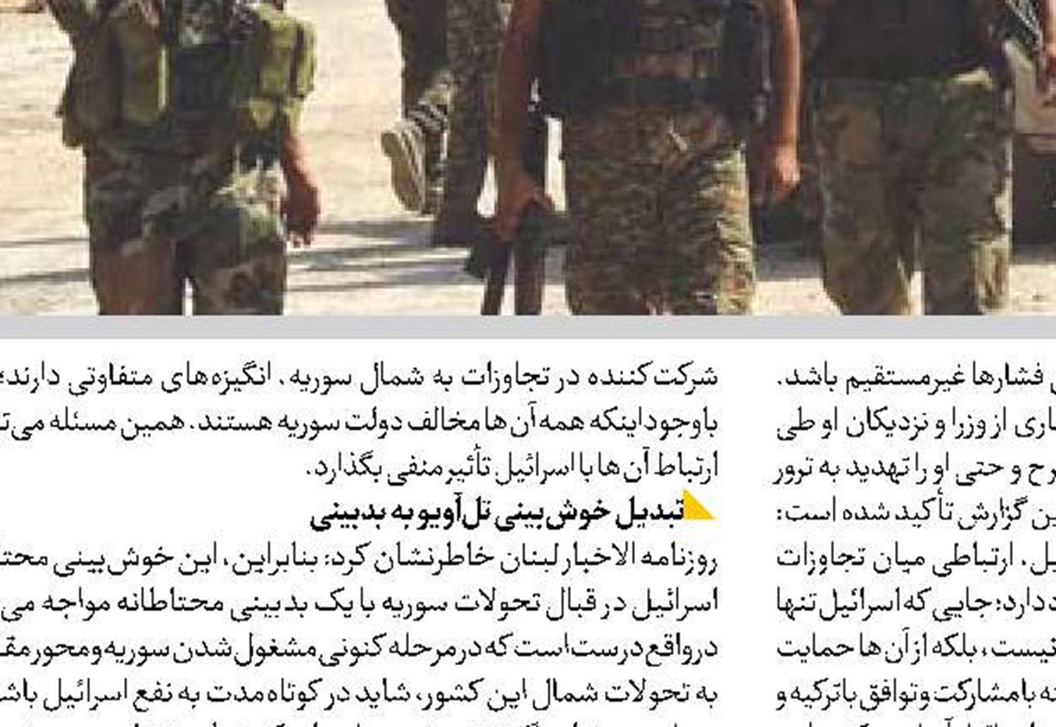 فرمان عفو بایدن برای پسرش!