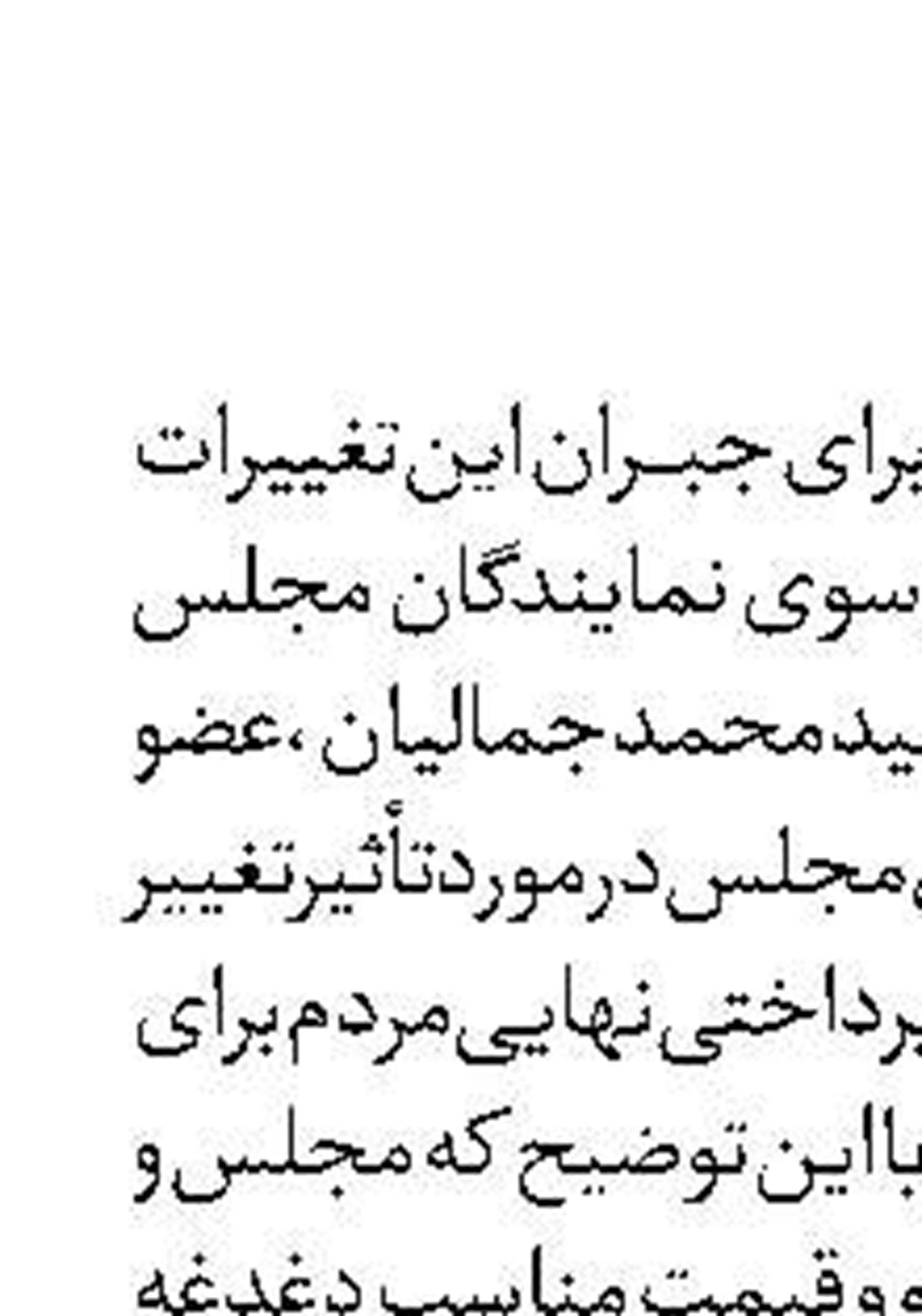  یک بحران  و  ده‌ها توطئه