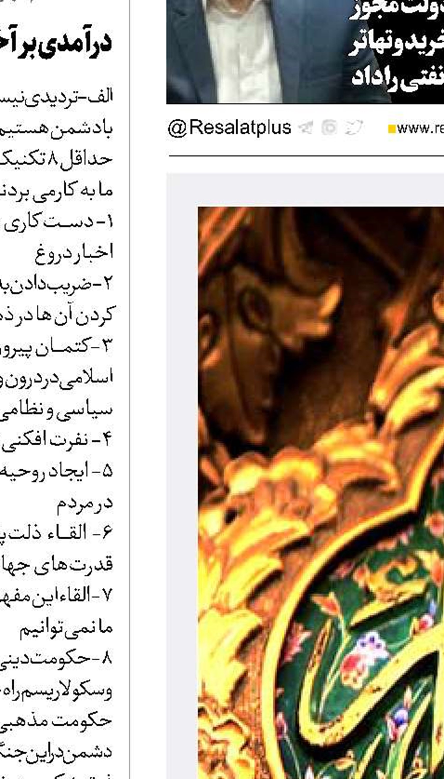 پناه مظلومان تاریخ