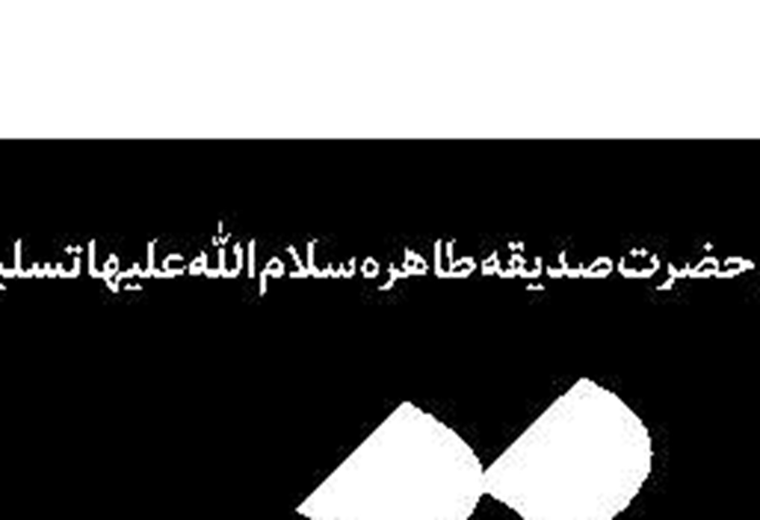 بررسی جزئیات بودجه  تا پایان هفته آینده  ادامه دارد