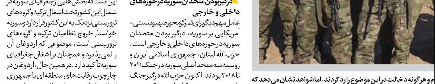 استراتژی خزنده غرب در تفلیس