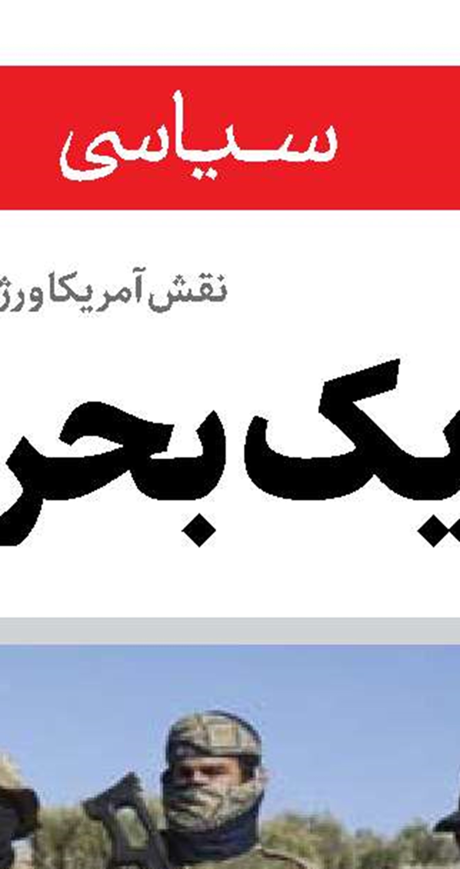 بیداری جهانی علیه صهیونیست‌ها 