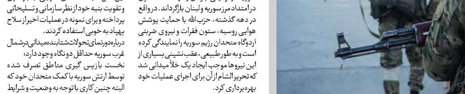 سقوط آزاد دولت فرانسه  