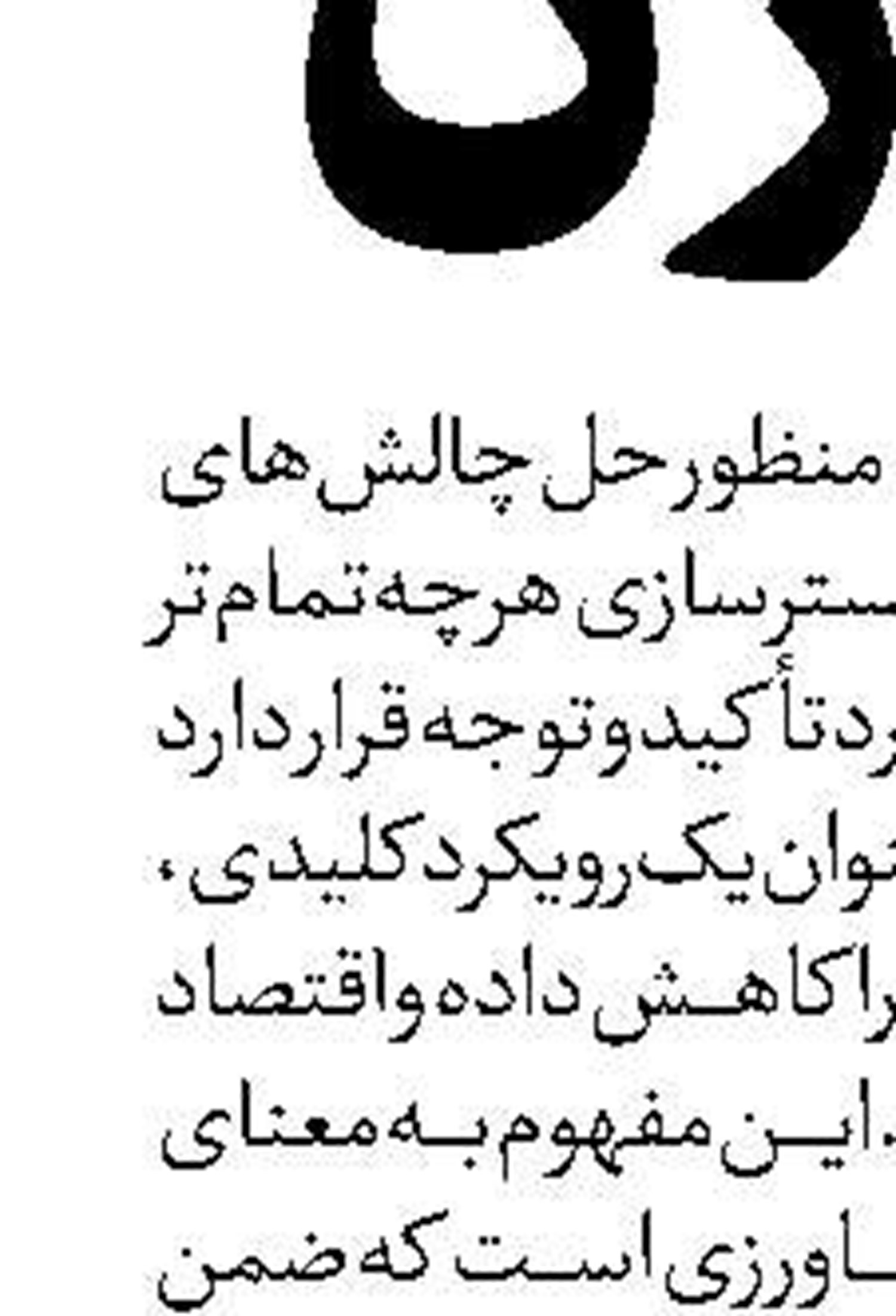 وضعیت نابسامان ون کافه‌ها  در پایتخت