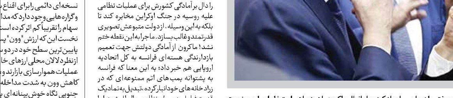 تلاش تل‌آویو  برای نابودی آخرین امید زندگی در غزه