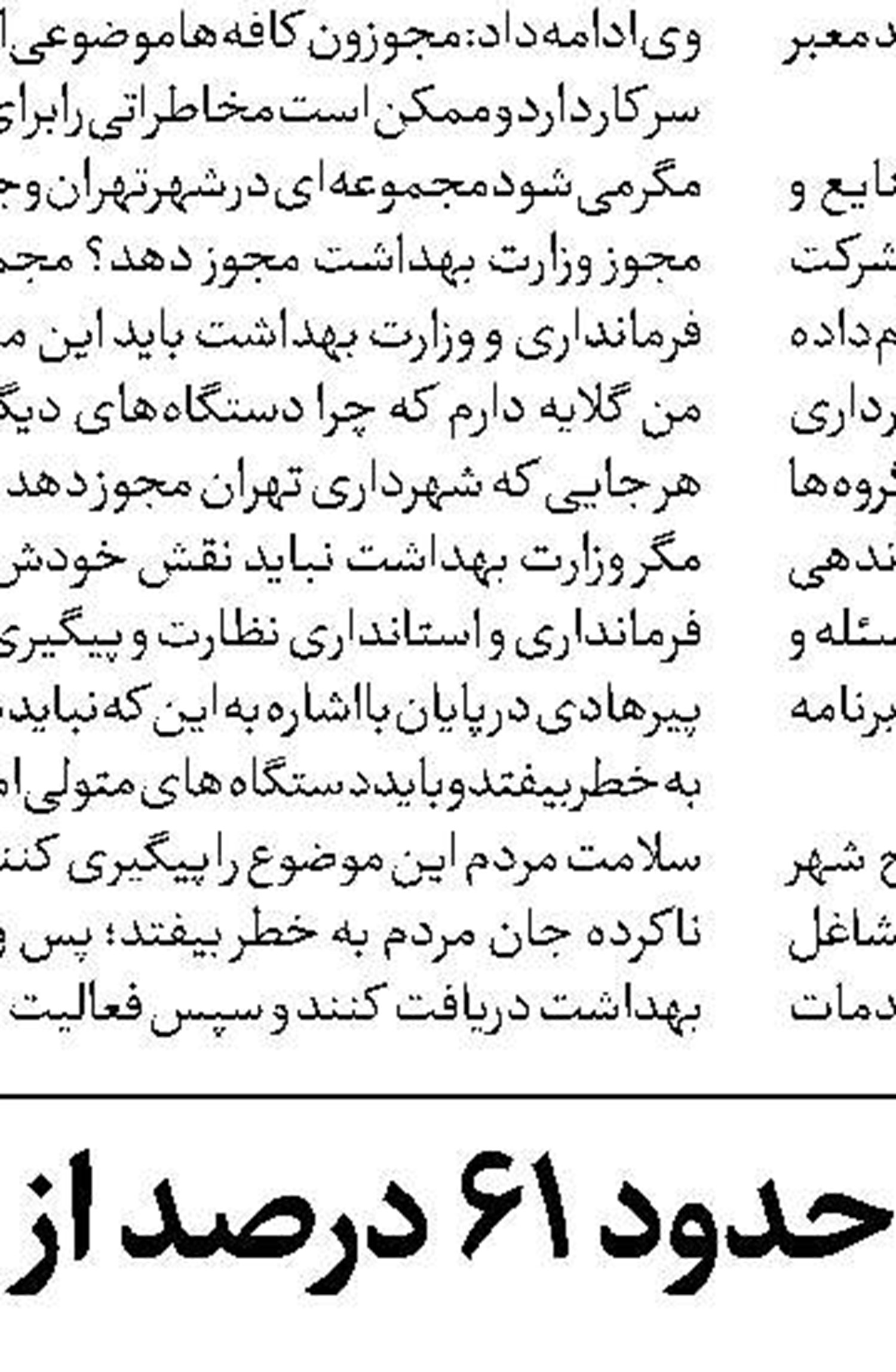 چرا برخی دانش‌آموزان نسبت به درس خواندن بی‌انگیزه می‌شوند؟