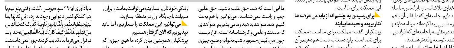  یک تیر و دو نشان مجلس  در صنایع فرهنگی