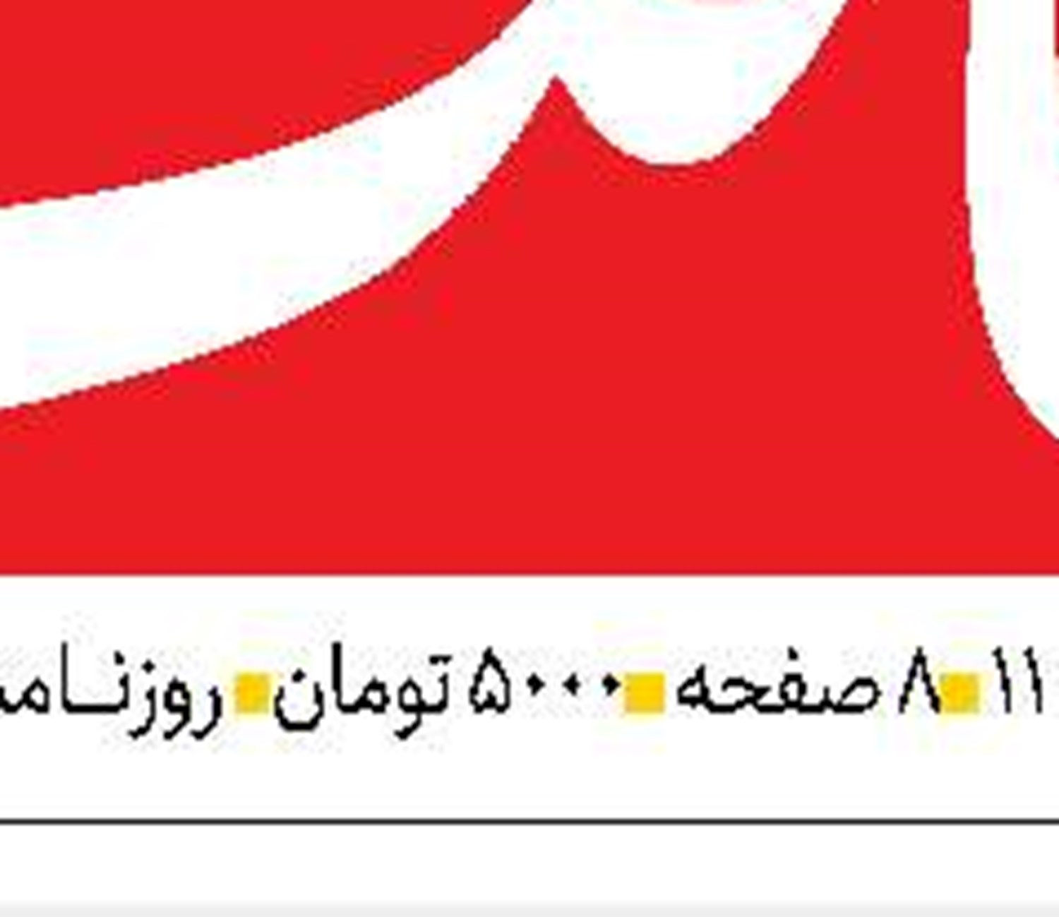 هویت ملی  ارمغان گردشگری فرهنگی