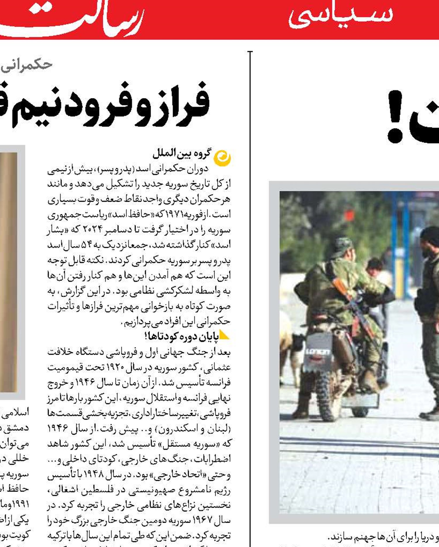 این آخرِ شام نیست!