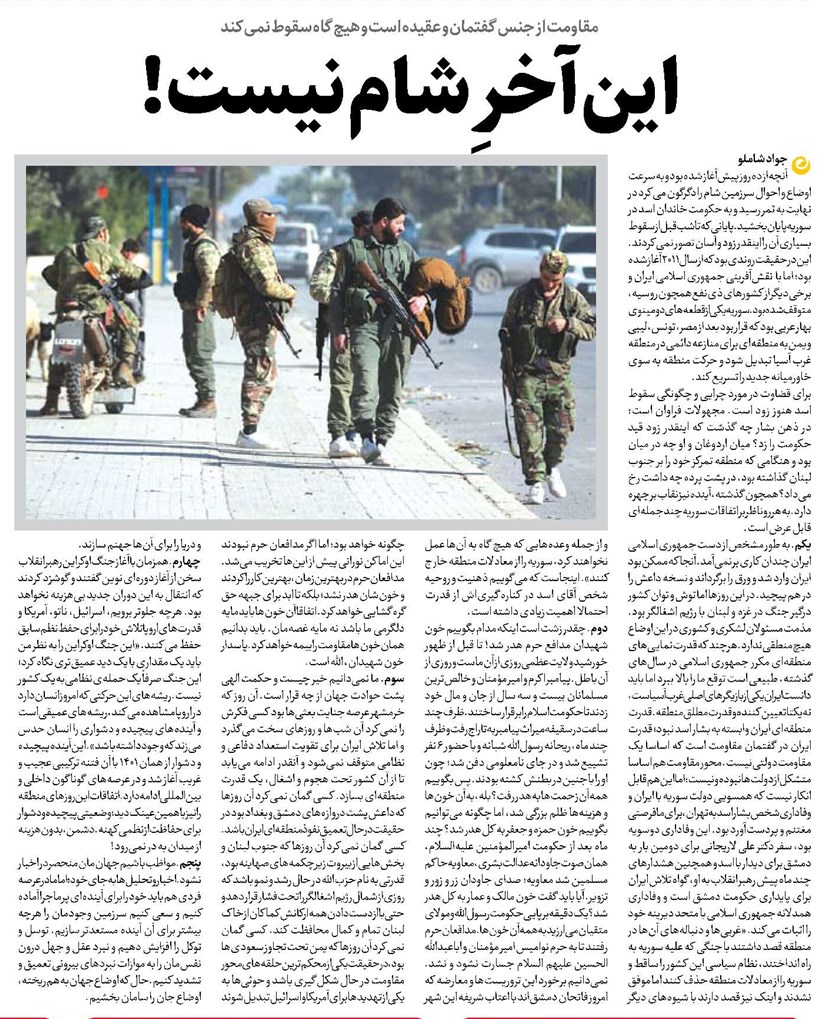 این آخرِ شام نیست!
