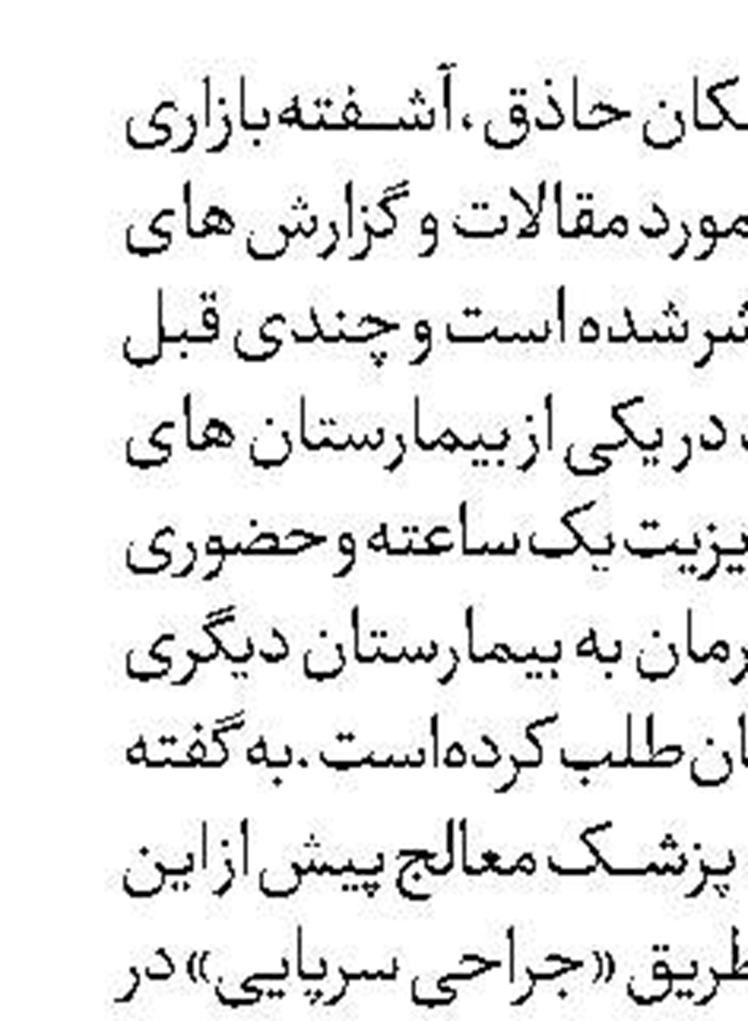فرصتی  برای رشد تولید و اشتغال