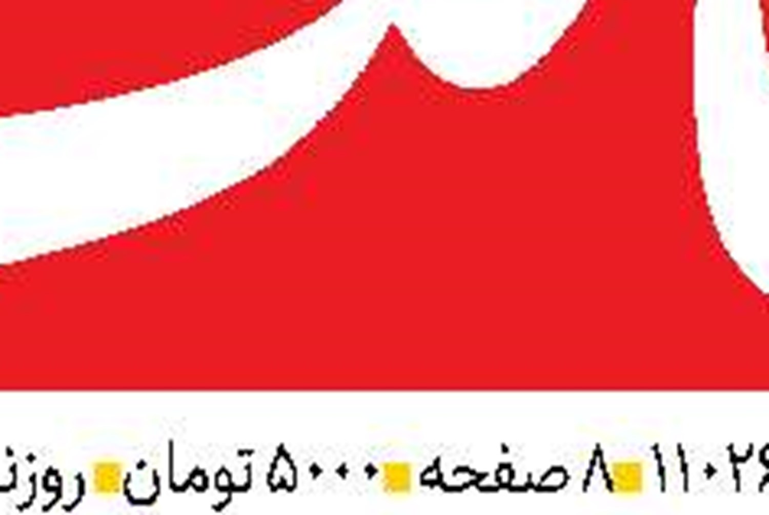 طرح استقرار  ارتش لبنان در جنوب