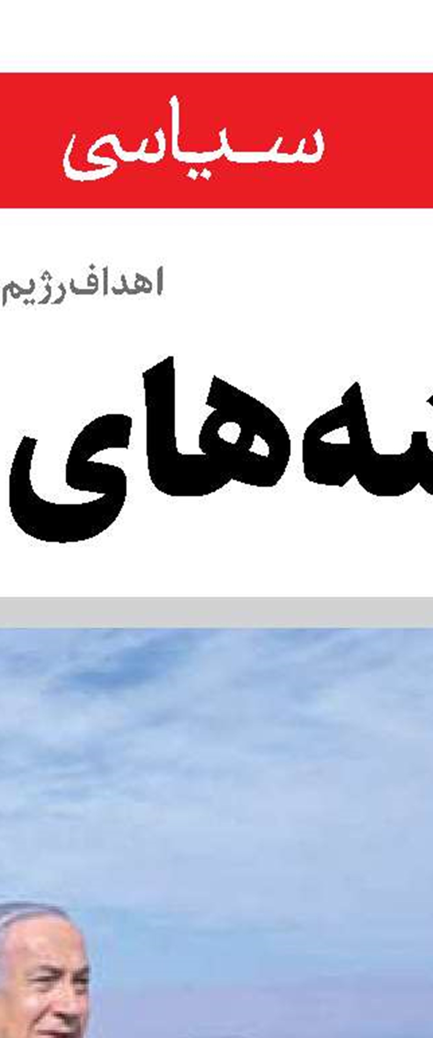طرح استقرار ارتش لبنان در جنوب 