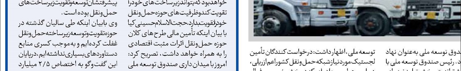 کاهش فرار مالیاتی با افزایش تولید ناخالص داخلی هم‌راستا باشد