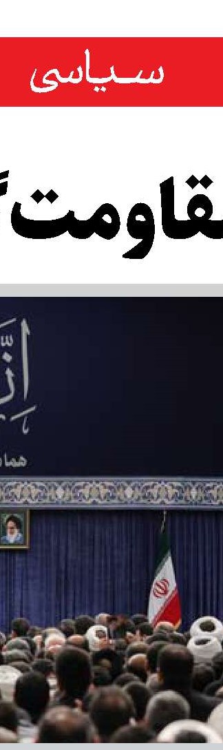  اف‌ای‌تی‌اف به مجمع بیاید آن را بررسی می‌کنیم