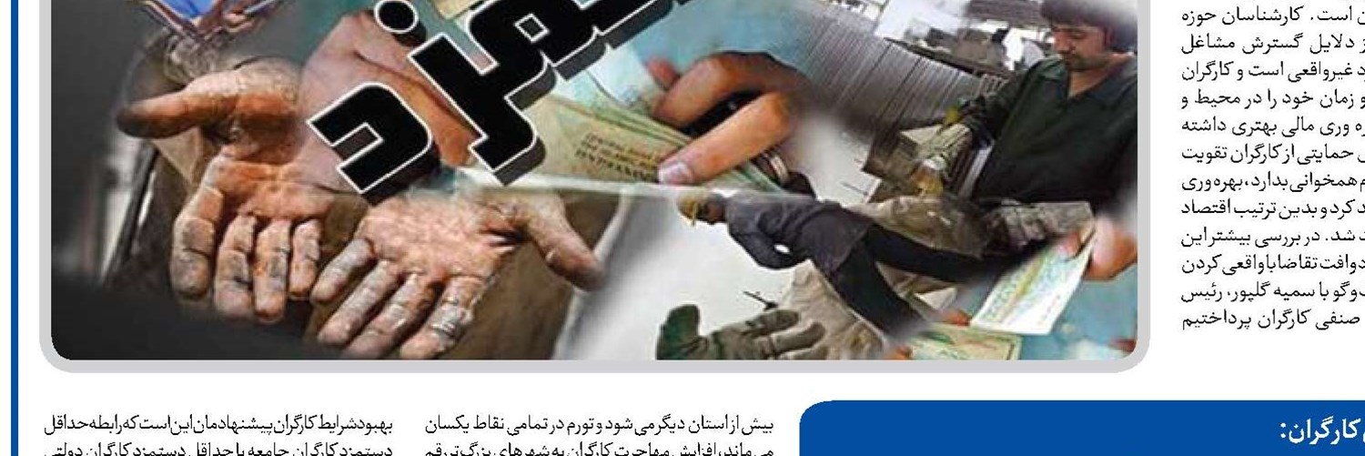  نبود قدرت خرید کافی، کاهش تقاضا برای تولیدات داخلی را رقم زده است