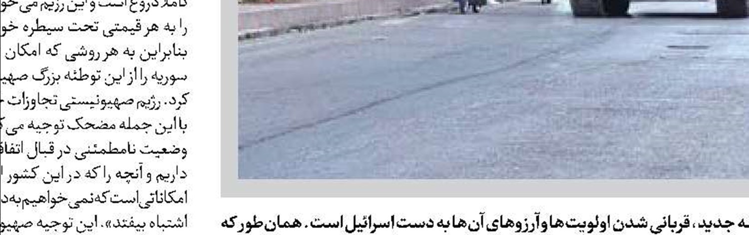 خطری بزرگ بر سر اروپائیان 