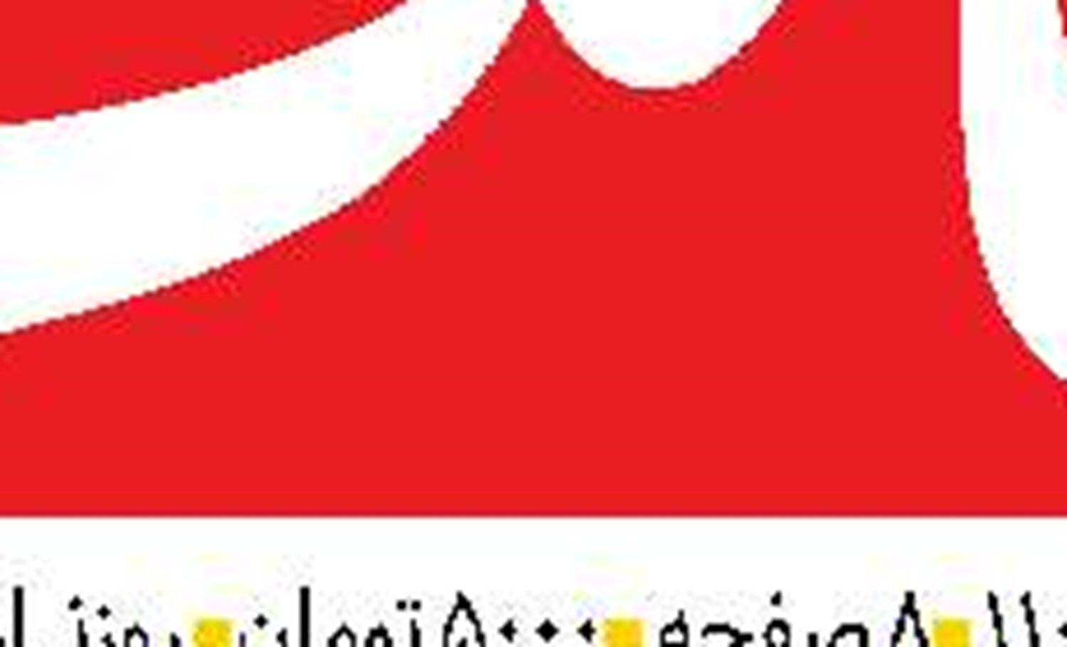 اسلام ستیزی سیستماتیک درمهدآزادی!