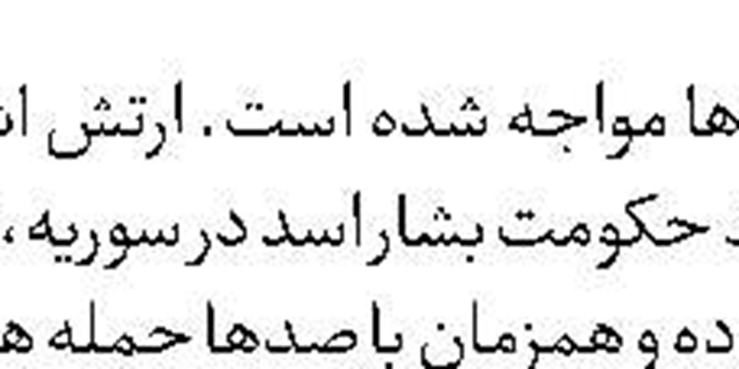 گسترش بریکس در آمریکای لاتین