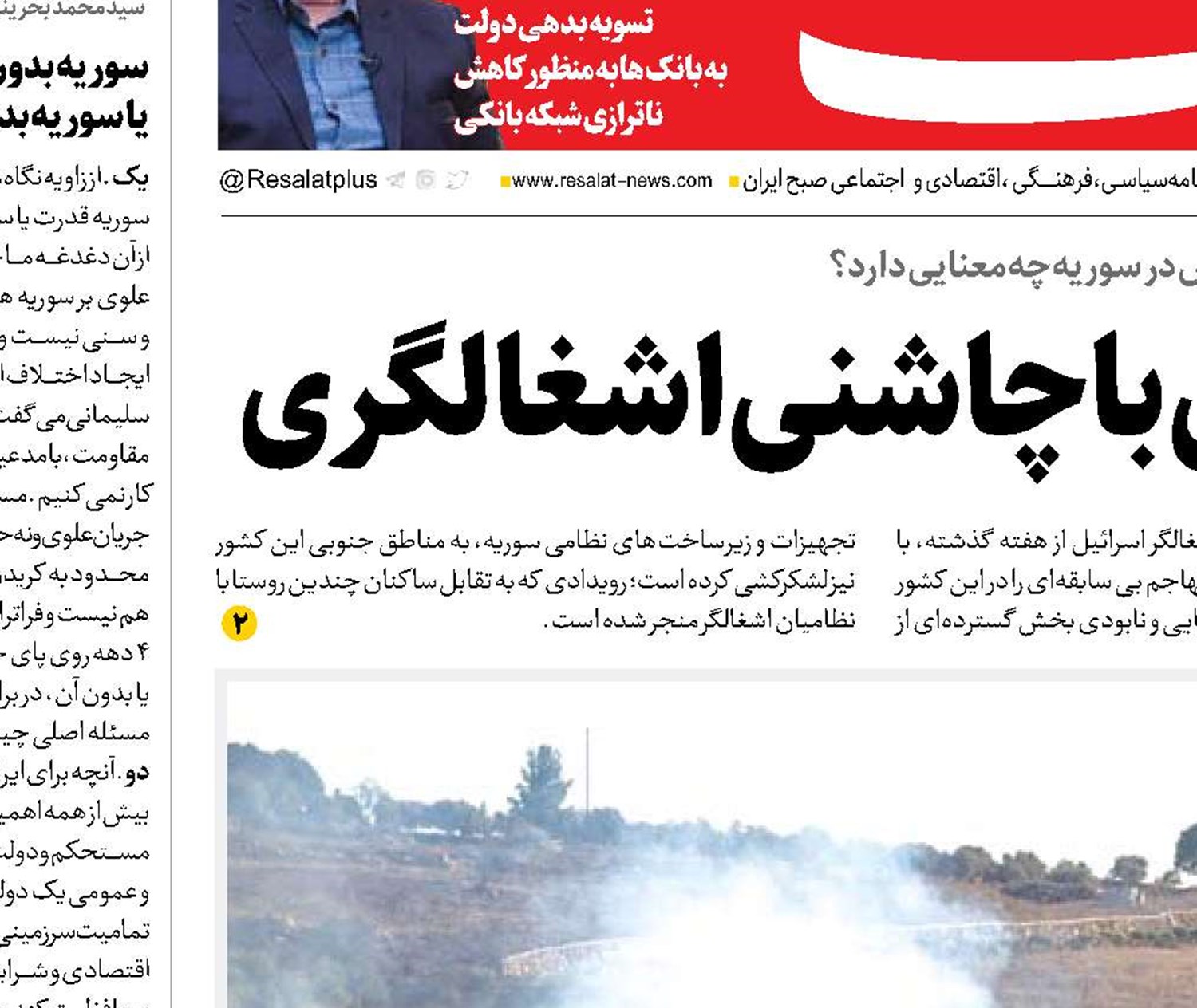  تروریسم صهیونیستی  با چاشنی اشغالگری