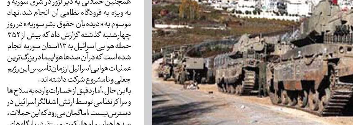گسترش بریکس در آمریکای لاتین