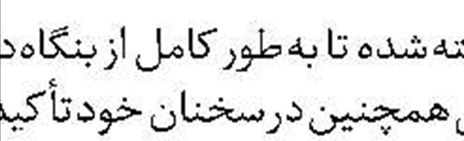باج‌گیری ترامپ از شبکه  ‌ای بی سی