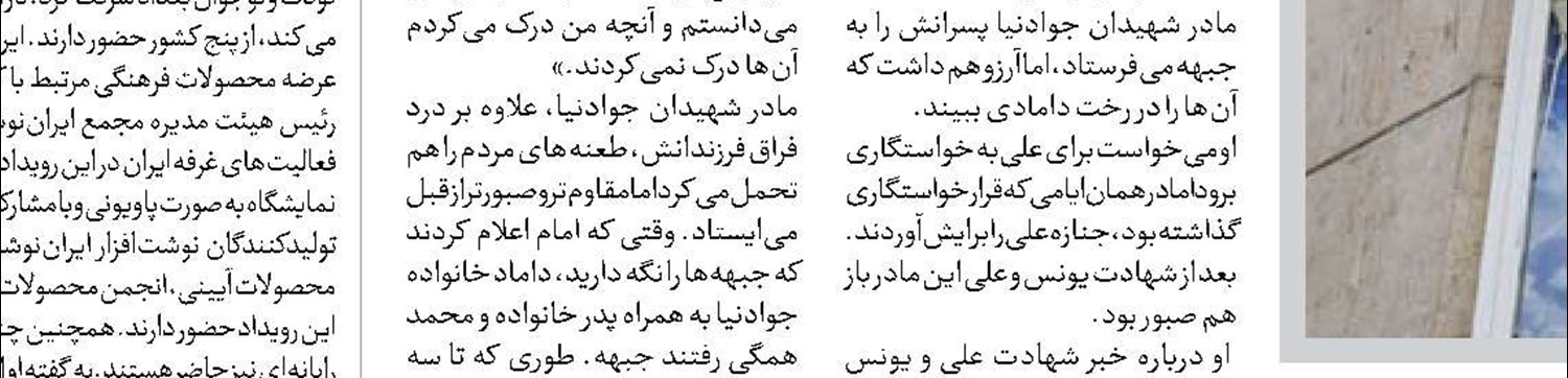 ضرورت استفاده از تجربیات موفق جهانی