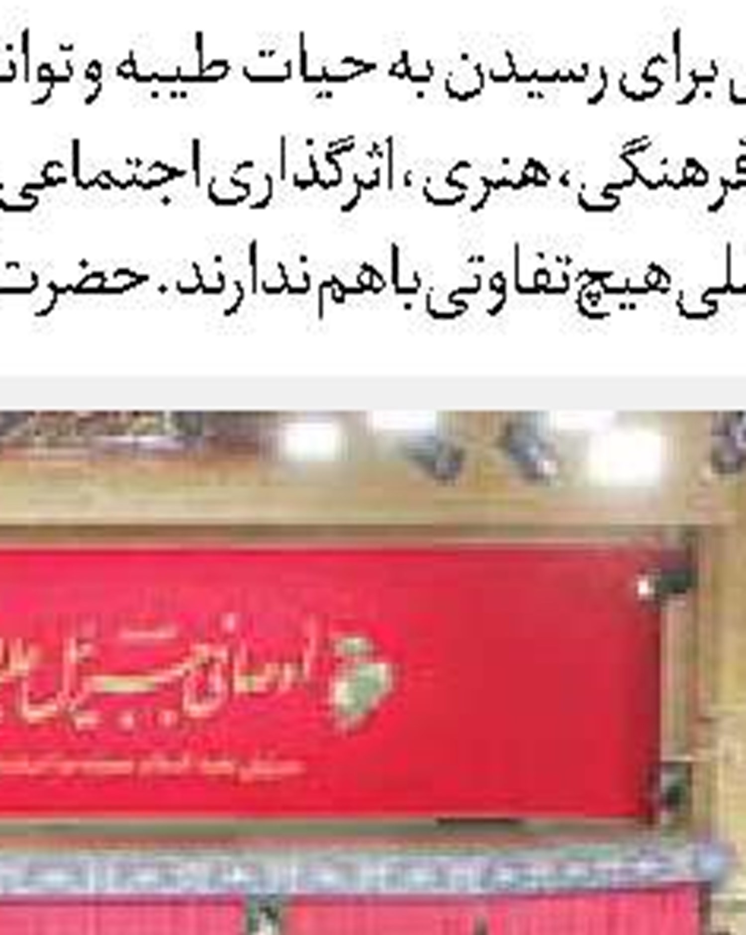 پدیده «زن سالمند تنها» چالش کنونی  و بحران آینده 