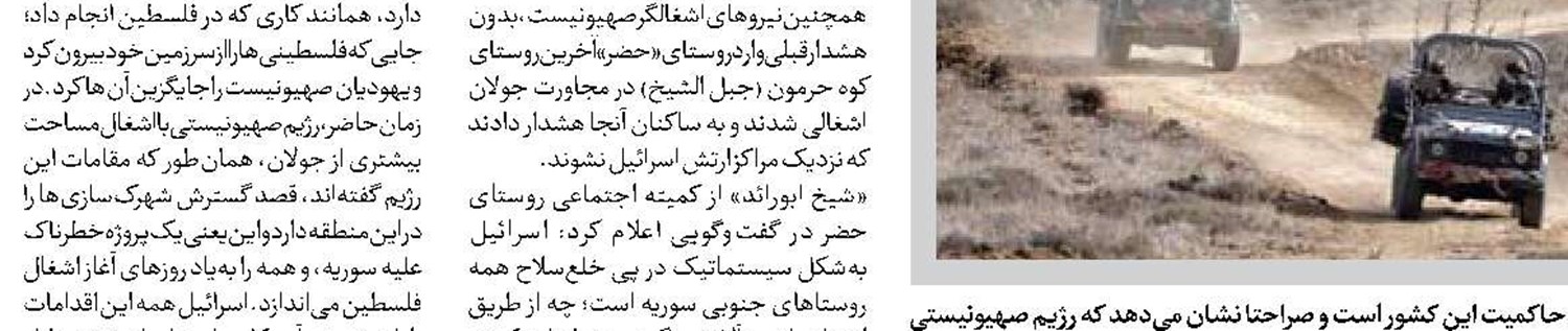 وقتی اروپائیان مانع از صلح می شوند 