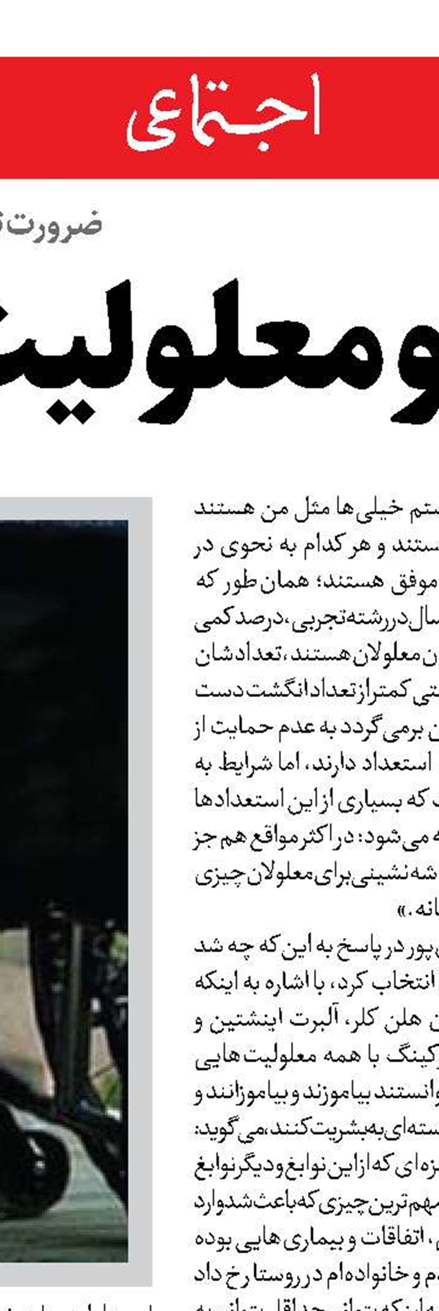 تصمیمات جدید برای جلوگیری از ورود غیرقانونی اتباع به کشور