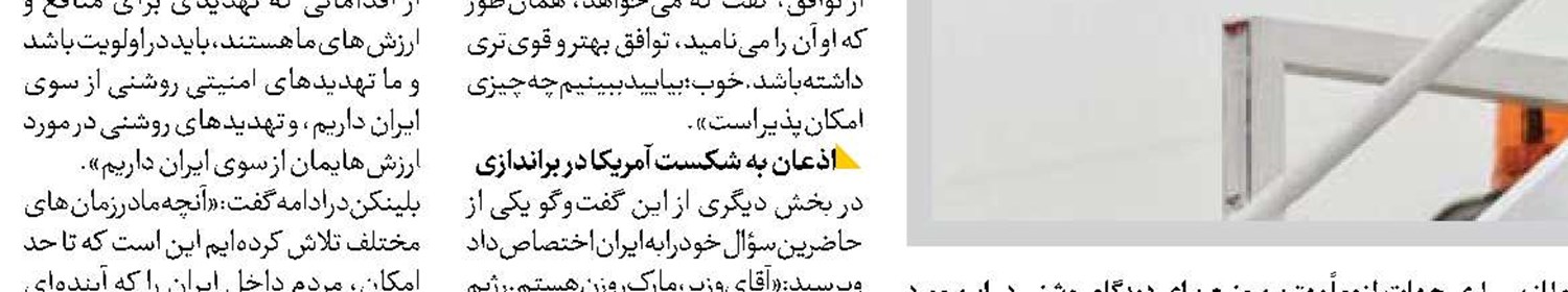 سایه شوم برگزیت بر سر لندن 