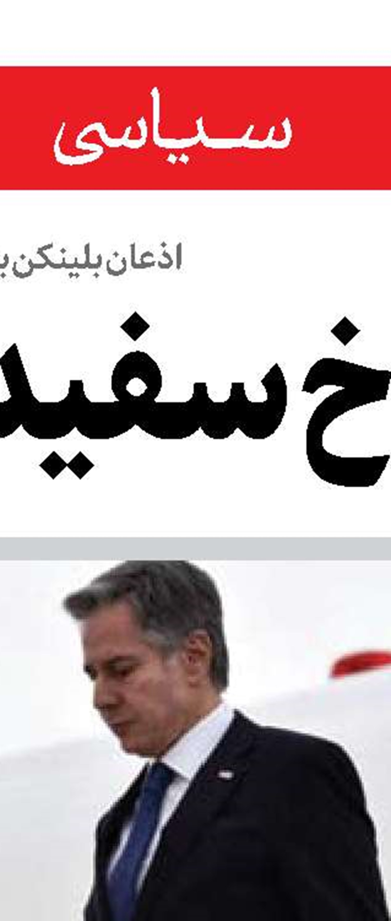 انهدام پیش‌فرض‌های نقشه راه دشمن 