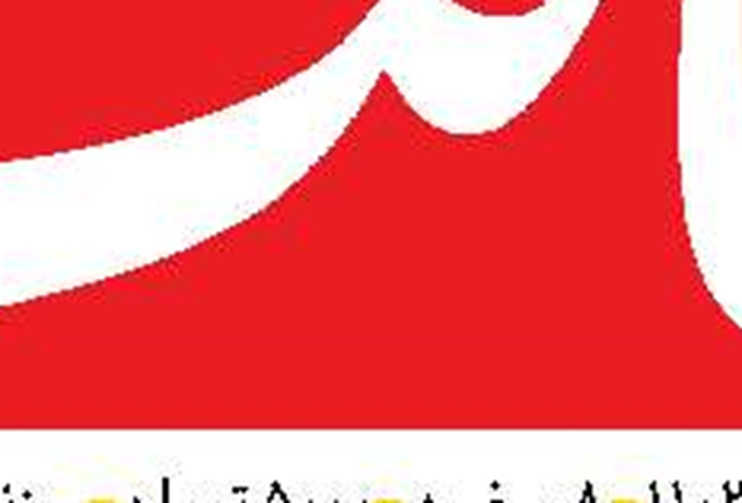 بازی موش و گربه  آمریکا در شام
