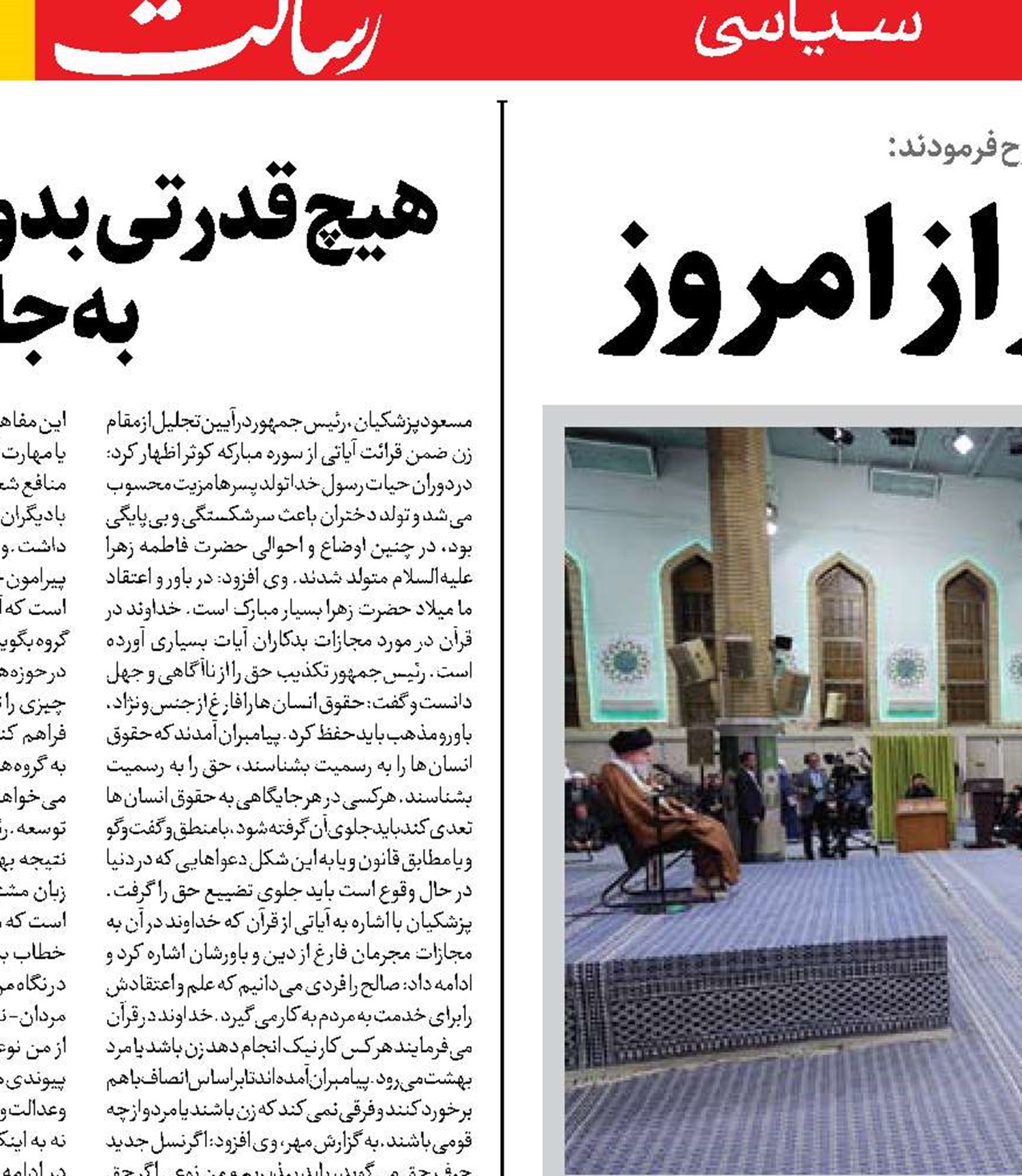  فردای مقاومت قوی‌تر از امروز