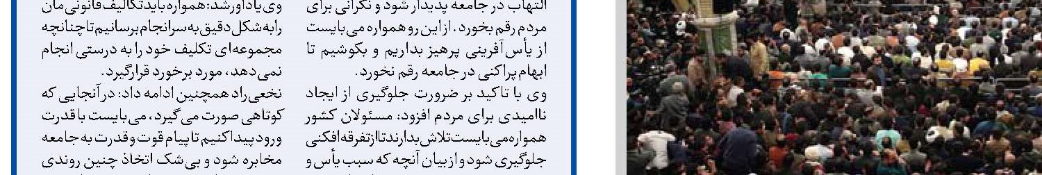  ضرورت تقویت تولید از مسیر مولدسازی و احیای ظرفیت‌های راکد