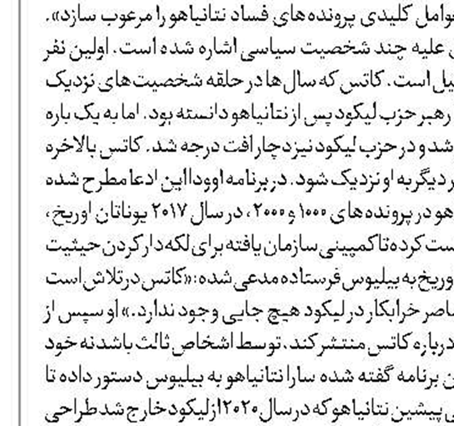 گروه‌های فلسطینی: توافق نزدیک‌تر از  هر زمان دیگری است